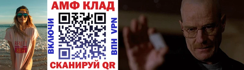 АМФ 97%  Коряжма 