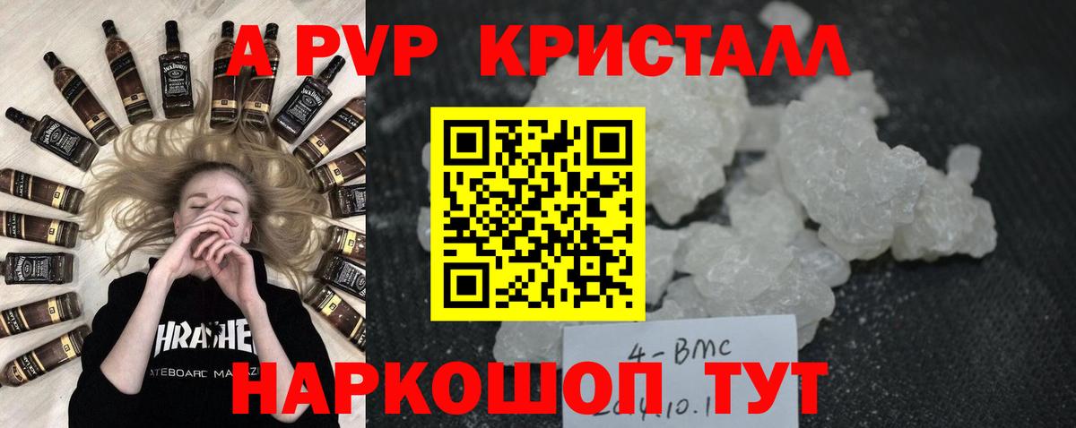 APVP  Вход с VPN  Коряжма  A PVP Соль 