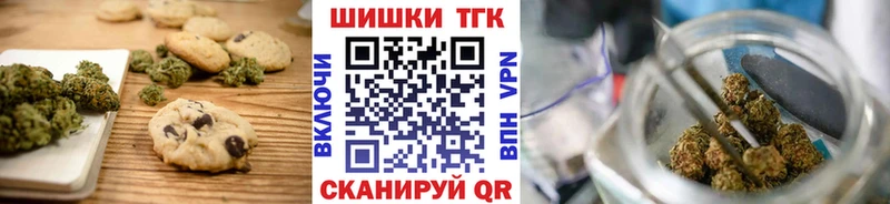 Еда ТГК марихуана  купить закладку  Коряжма 