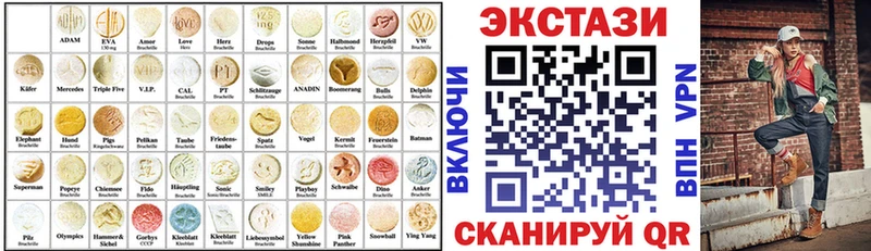 ЭКСТАЗИ таблы  Коряжма 