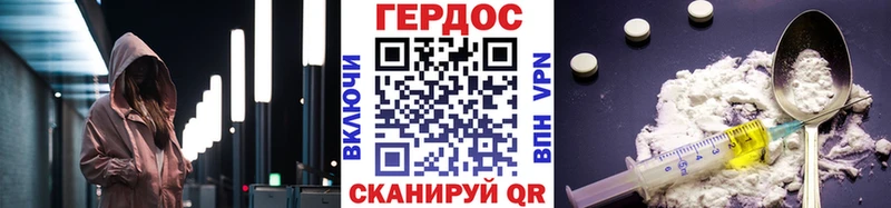где купить наркоту  Коряжма  ОМГ ОМГ маркетплейс  ГЕРОИН VHQ 