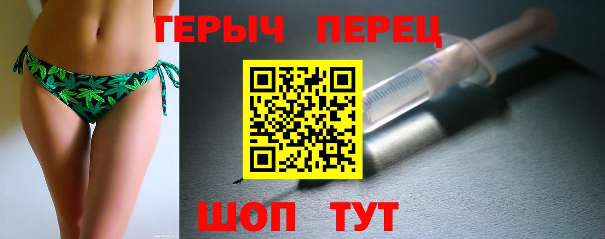 Коряжма  Героин  Вход с VPN  Героин Афган 