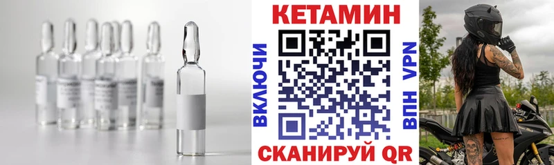 Кетамин ketamine  Коряжма 