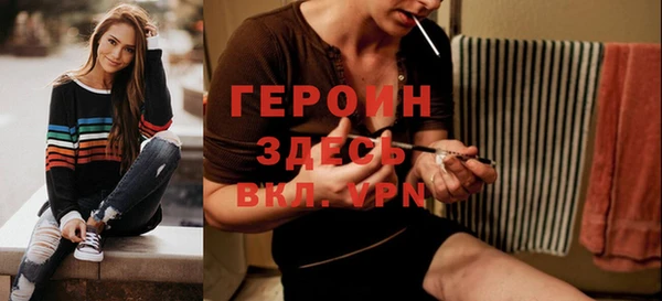 прущая мука Карпинск