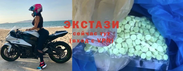 прущая мука Карпинск