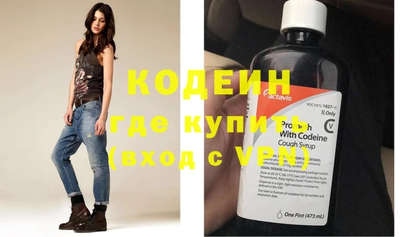 мяу мяу мука Касимов