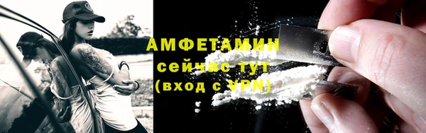 прущая мука Карпинск