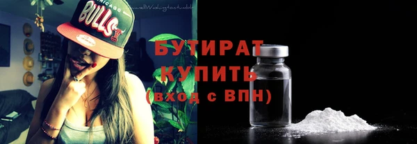 прущая мука Карпинск