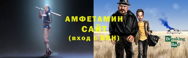 прущая мука Карталы