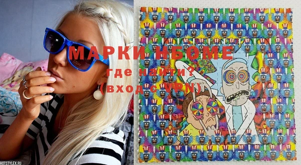 прущая мука Карталы