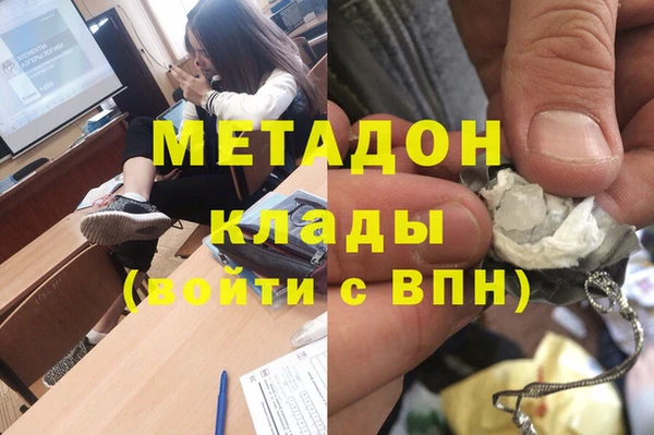 мяу мяу мука Касимов