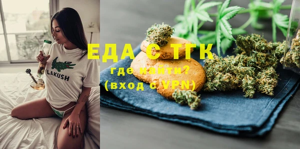 мяу мяу мука Касимов