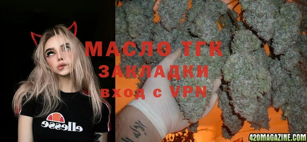 мяу мяу мука Касимов