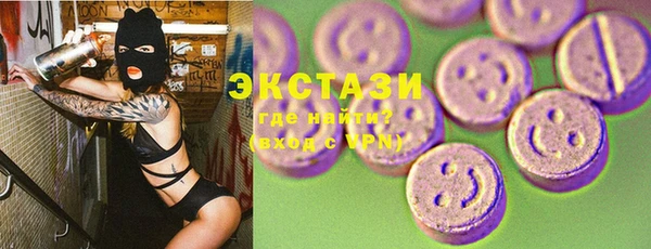 прущая мука Карпинск