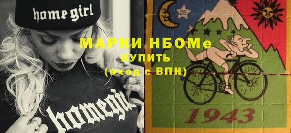 прущая мука Карталы