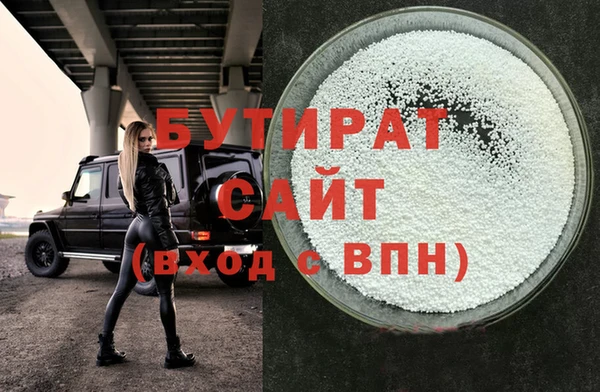прущая мука Карталы
