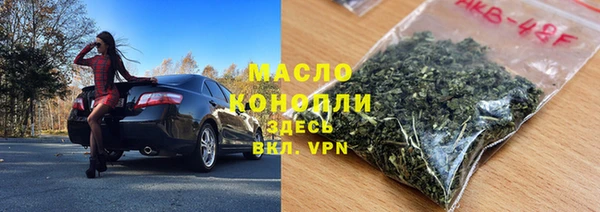 мяу мяу мука Касимов