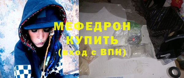 прущая мука Карпинск