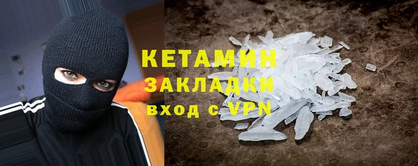 прущая мука Карталы