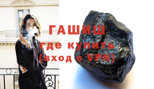 прущая мука Карпинск