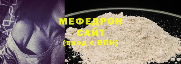 прущая мука Карпинск