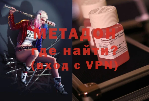 мяу мяу мука Касимов