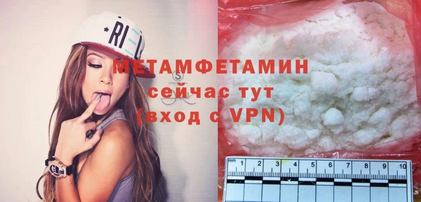 прущая мука Карпинск