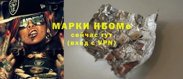 крисы Фурманов