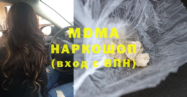 мяу мяу мука Касимов