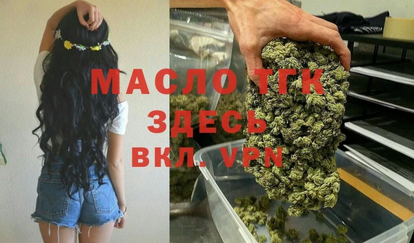 прущая мука Карпинск