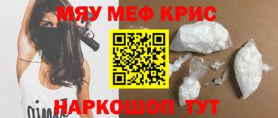соль ск Гусиноозёрск