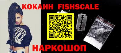 стаф Славянск-на-Кубани