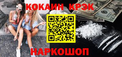 бутик Гусев