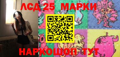 соль ск Гусиноозёрск