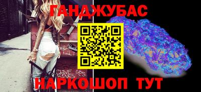 бутик Гусев