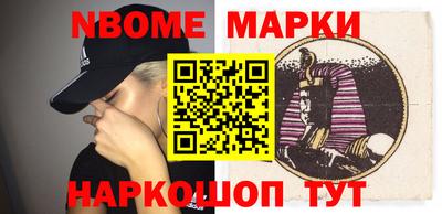 соль ск Гусиноозёрск