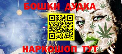 бутик Гусев