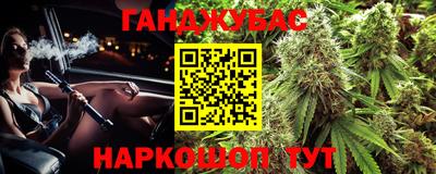 бутик Гусев