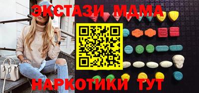 бутик Гусев