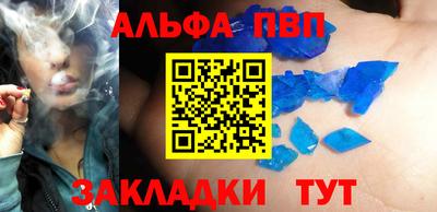 соль ск Гусиноозёрск