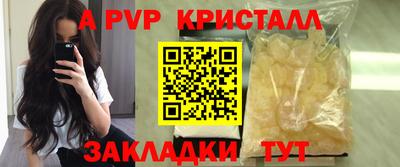 соль ск Гусиноозёрск
