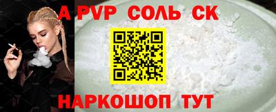 соль ск Гусиноозёрск
