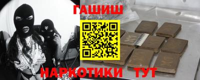 бутик Гусев