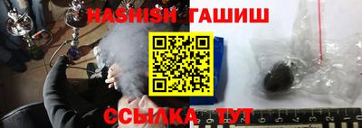 бутик Гусев