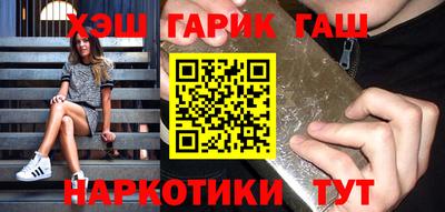 бутик Гусев