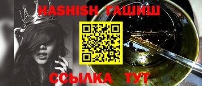 соль ск Гусиноозёрск