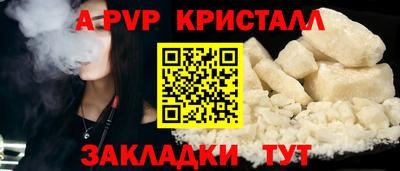 бутик Гусев