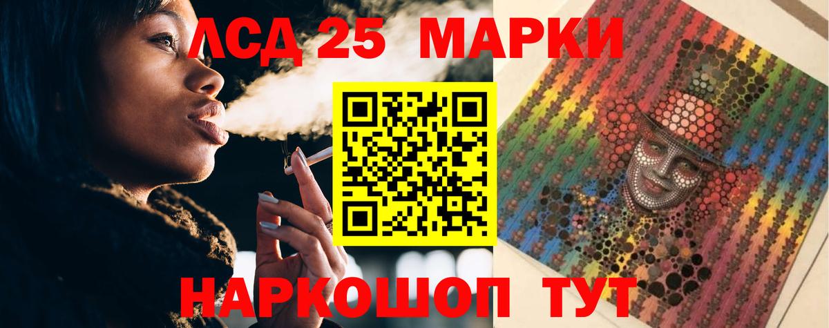 LSD-25 экстази ecstasy Коряжма