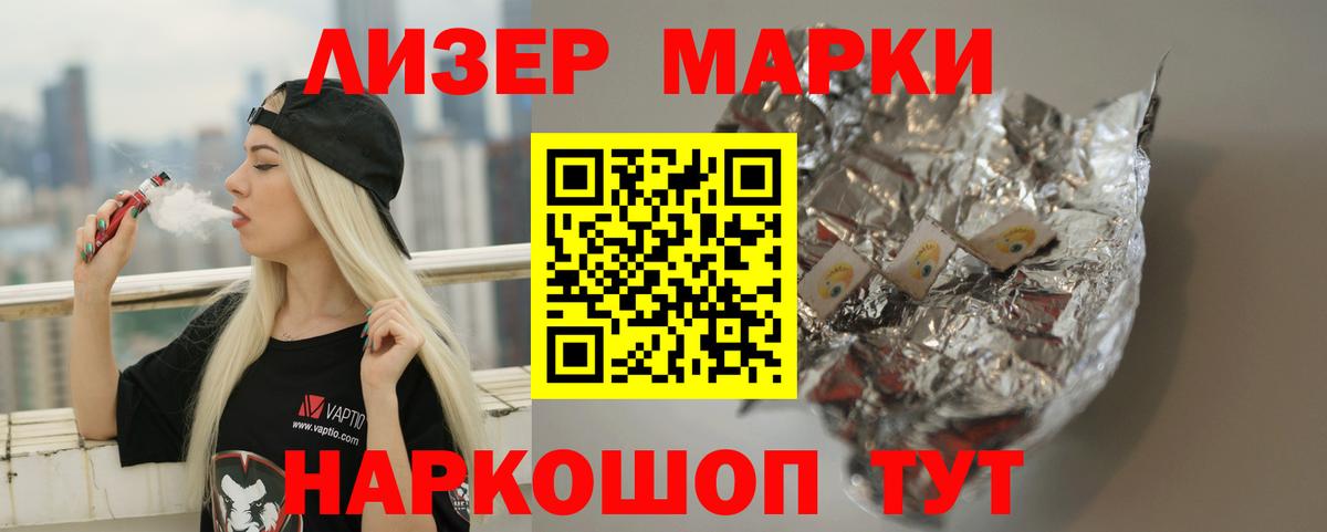 ЛСД экстази кислота  Вход с VPN  Лсд 25 экстази  Лсд 25 экстази ecstasy  Коряжма 
