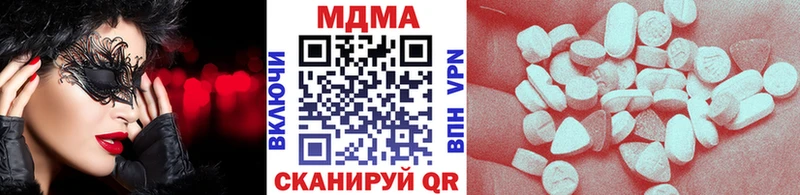 где купить наркоту  Коряжма  МДМА VHQ 